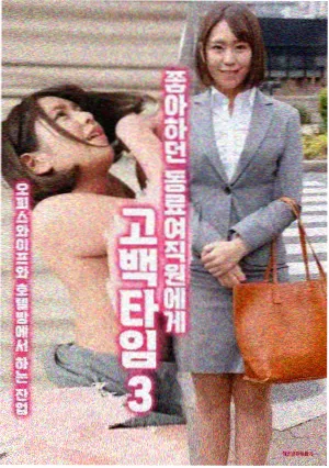 油漆匠奥古斯丁的角色剧照